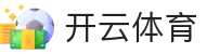 KY-ky(开云）KY体育KY官网KYSPORT